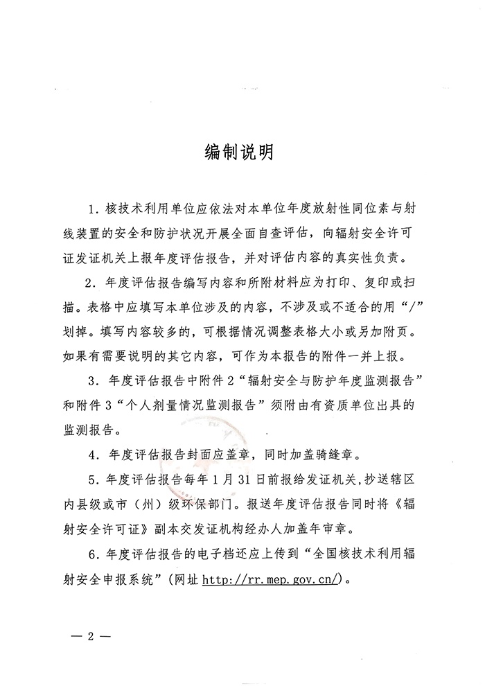 37000Cm威尼斯(中国)有限公司-官方网站