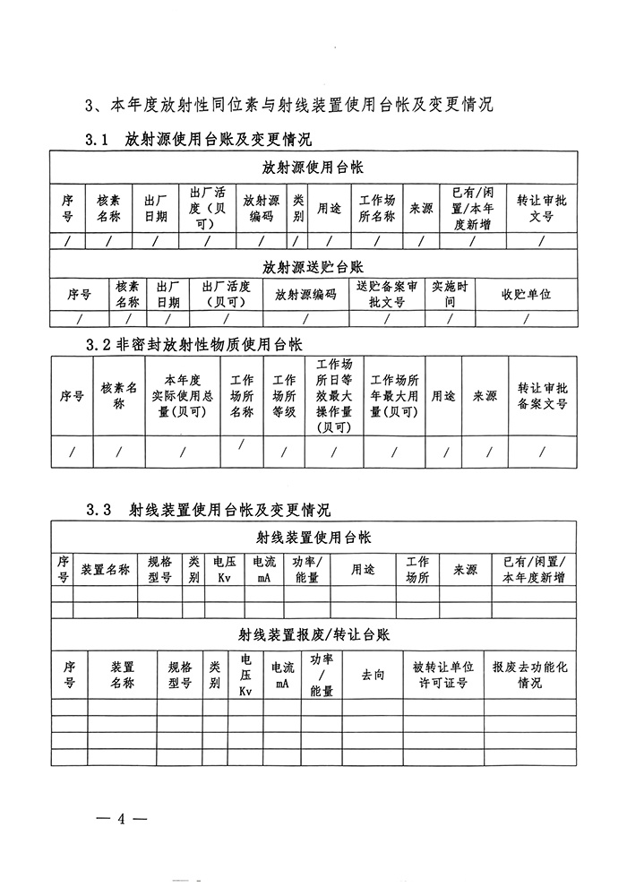 37000Cm威尼斯(中国)有限公司-官方网站