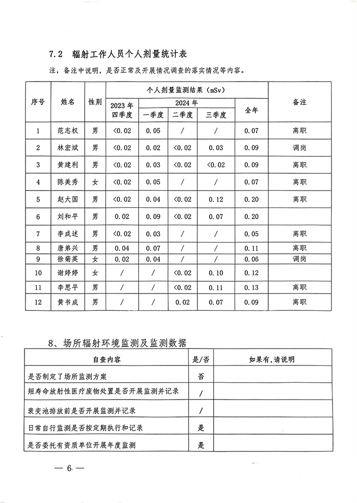 37000Cm威尼斯(中国)有限公司-官方网站
