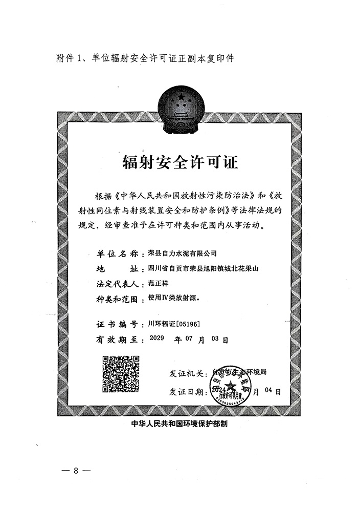37000Cm威尼斯(中国)有限公司-官方网站