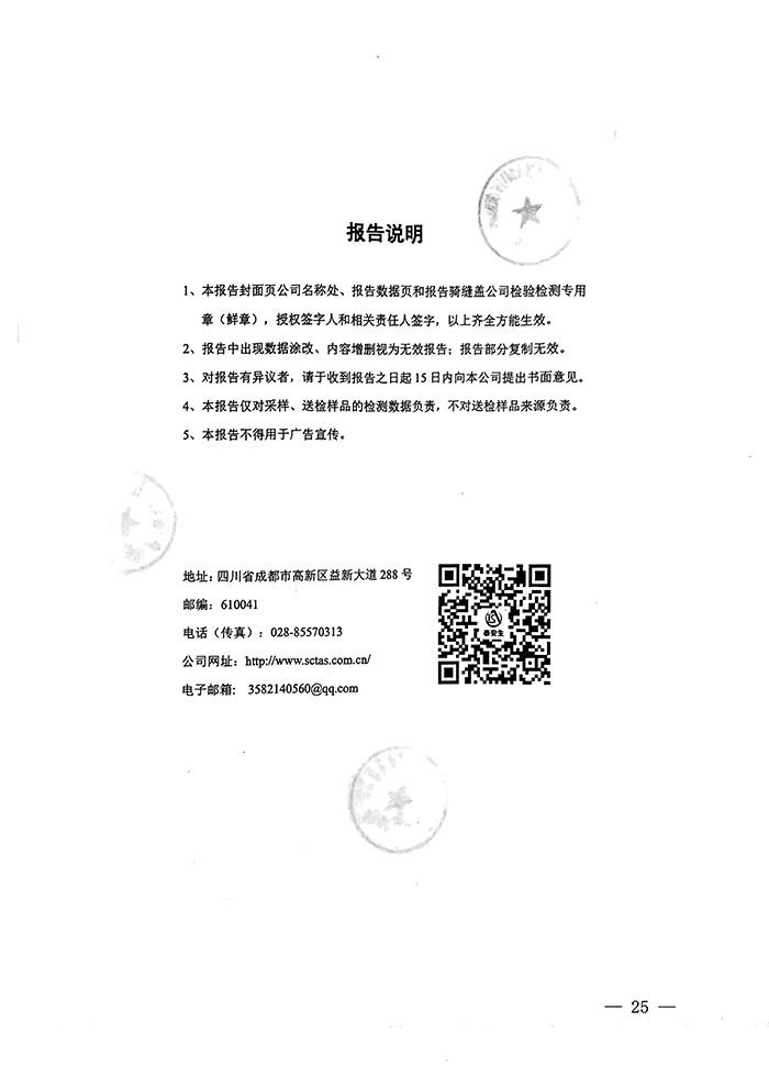 37000Cm威尼斯(中国)有限公司-官方网站