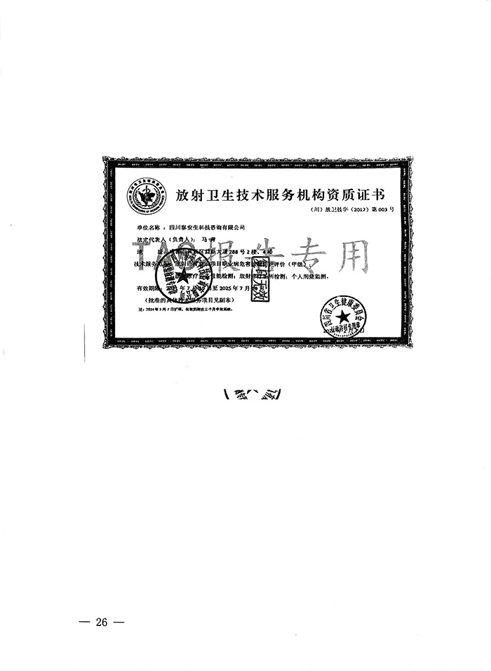 37000Cm威尼斯(中国)有限公司-官方网站