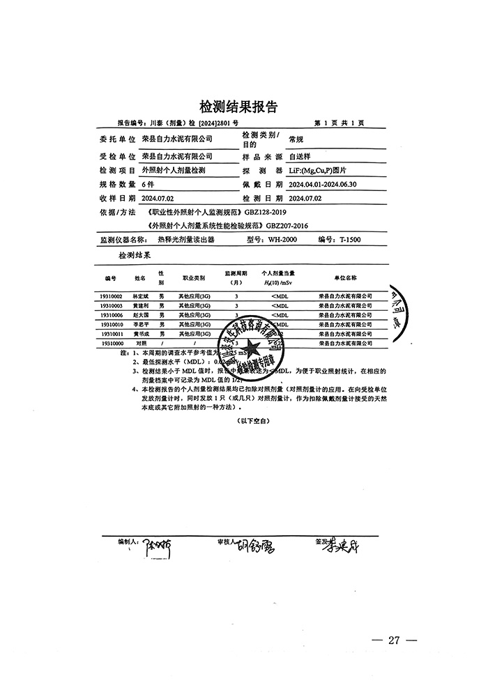 37000Cm威尼斯(中国)有限公司-官方网站
