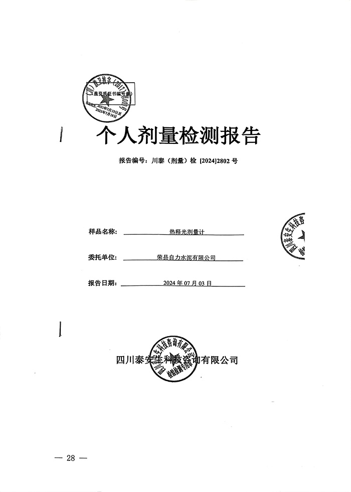37000Cm威尼斯(中国)有限公司-官方网站