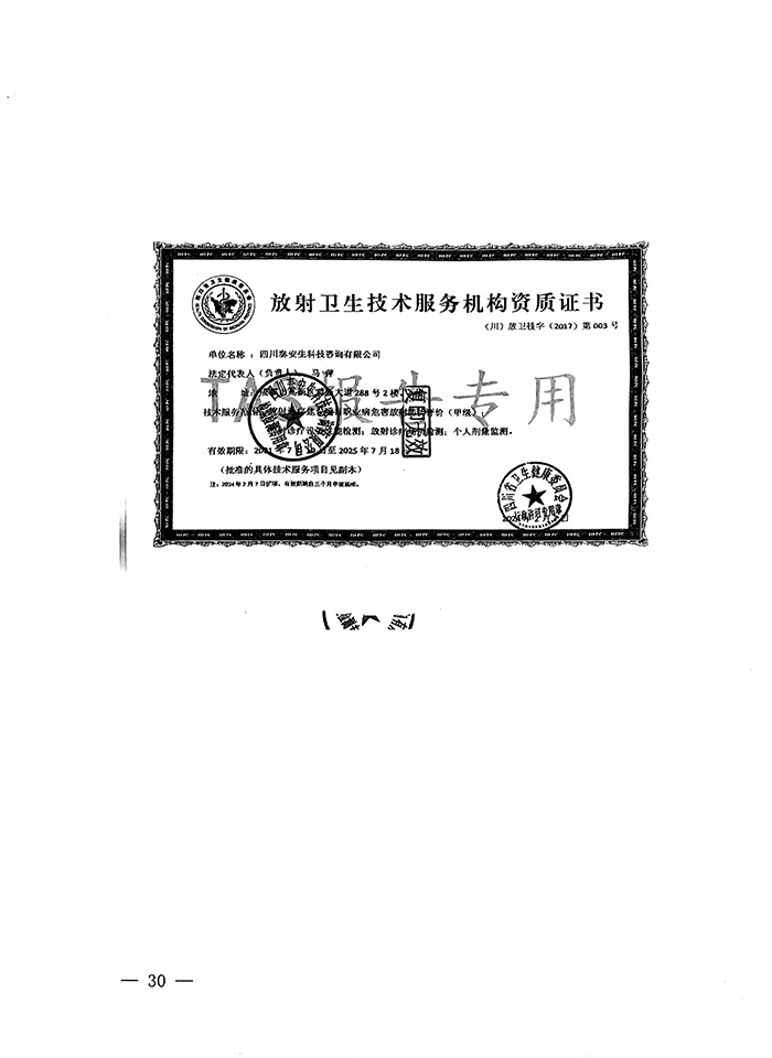37000Cm威尼斯(中国)有限公司-官方网站