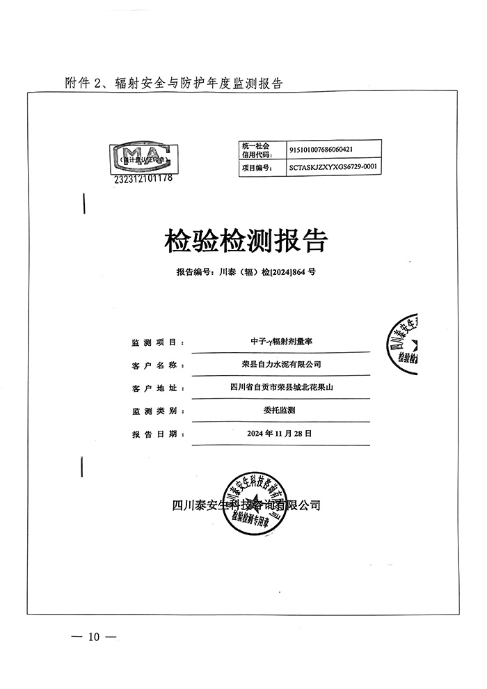 37000Cm威尼斯(中国)有限公司-官方网站