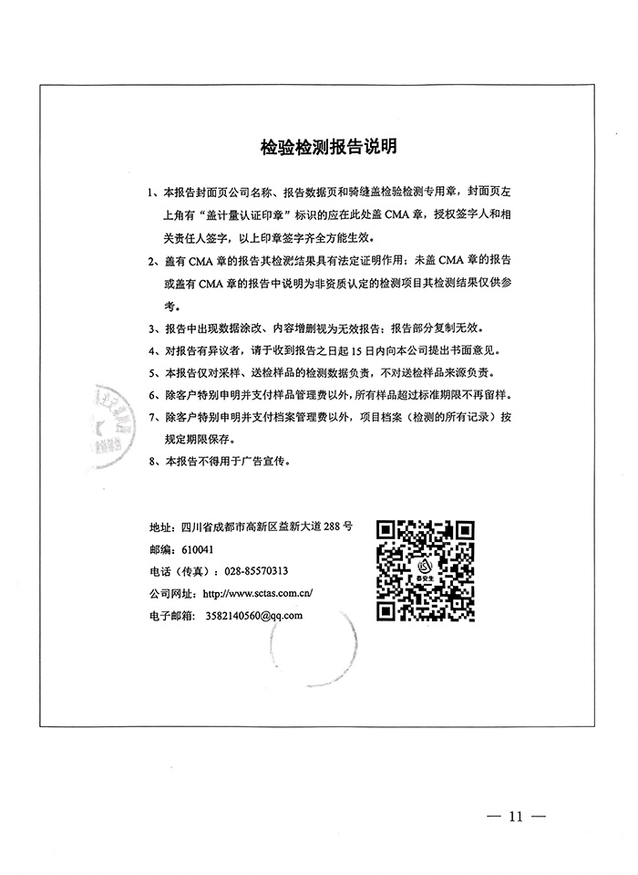 37000Cm威尼斯(中国)有限公司-官方网站
