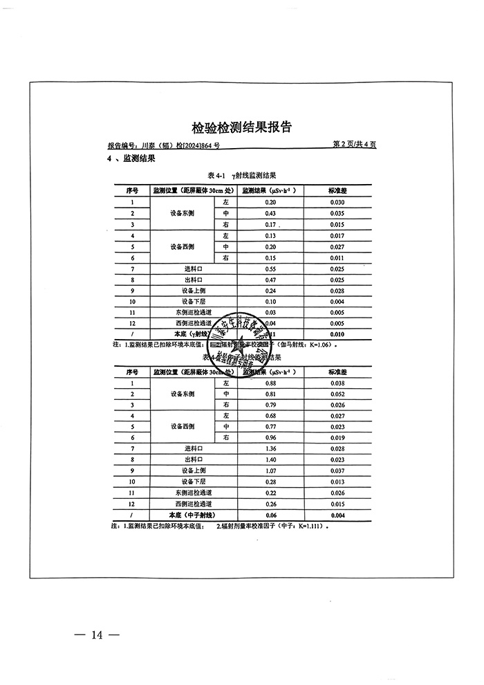 37000Cm威尼斯(中国)有限公司-官方网站
