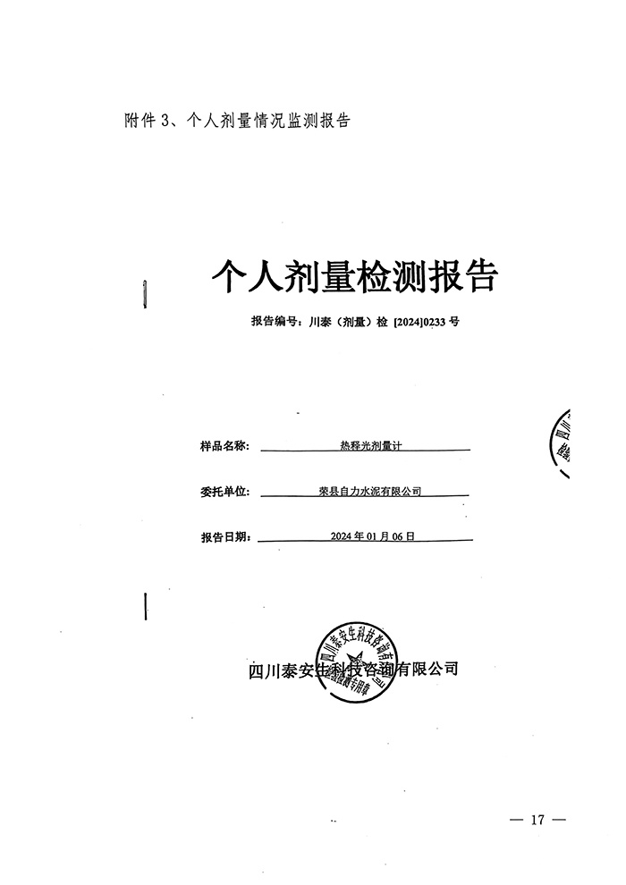 37000Cm威尼斯(中国)有限公司-官方网站