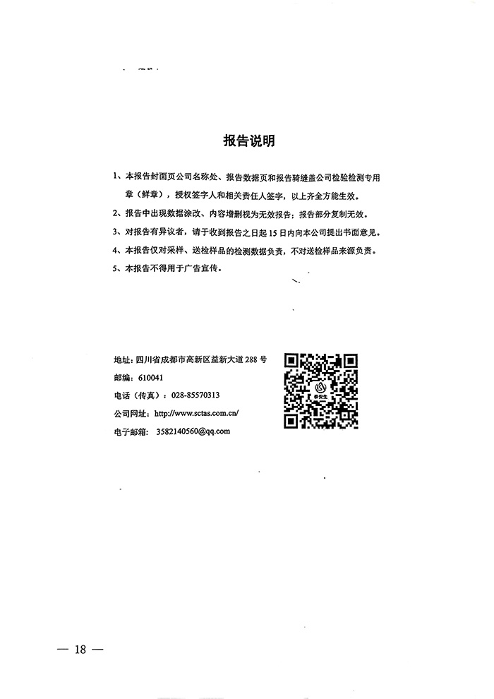 37000Cm威尼斯(中国)有限公司-官方网站