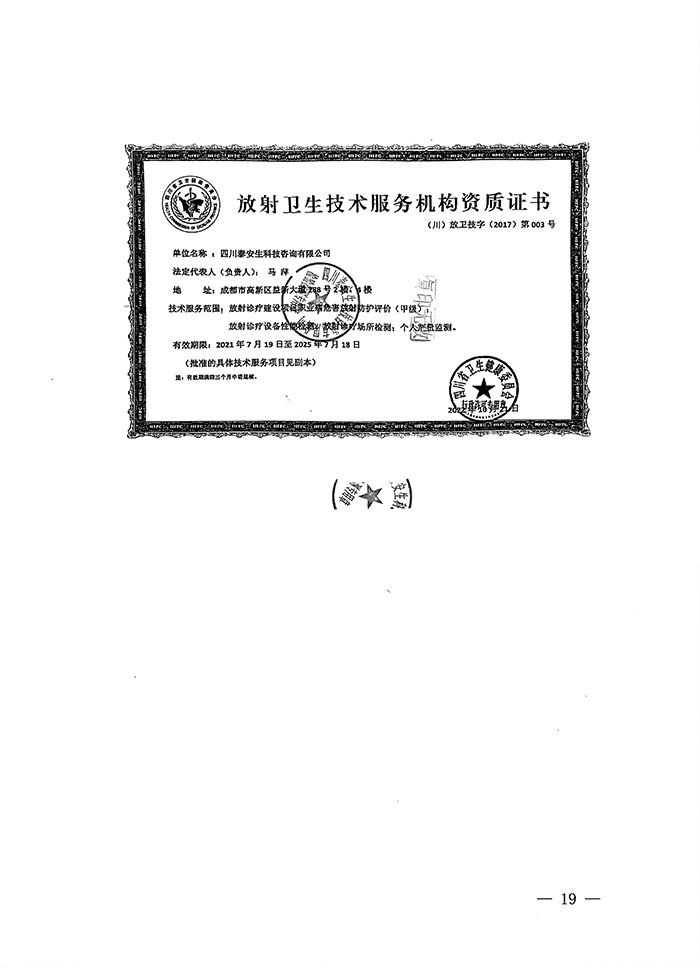 37000Cm威尼斯(中国)有限公司-官方网站