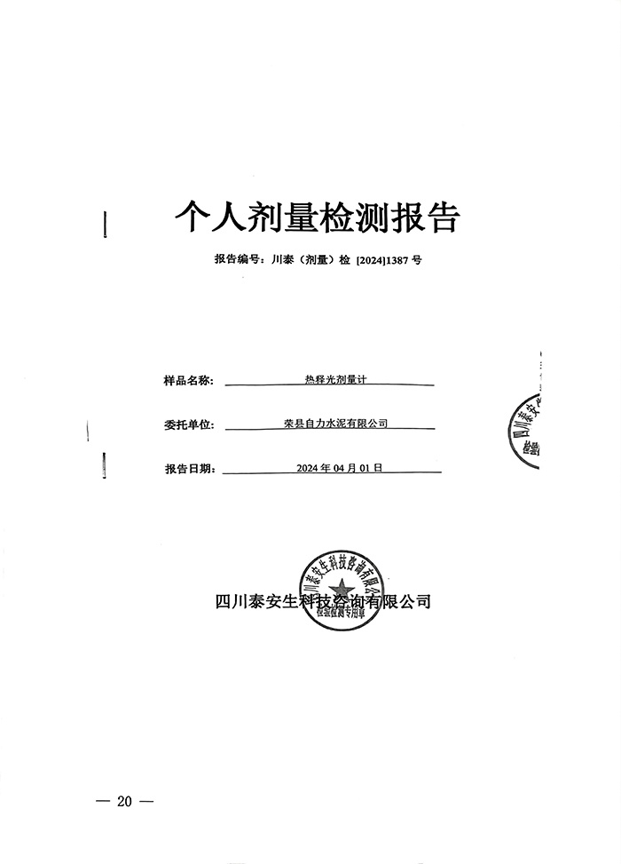 37000Cm威尼斯(中国)有限公司-官方网站
