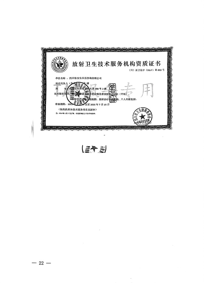 37000Cm威尼斯(中国)有限公司-官方网站
