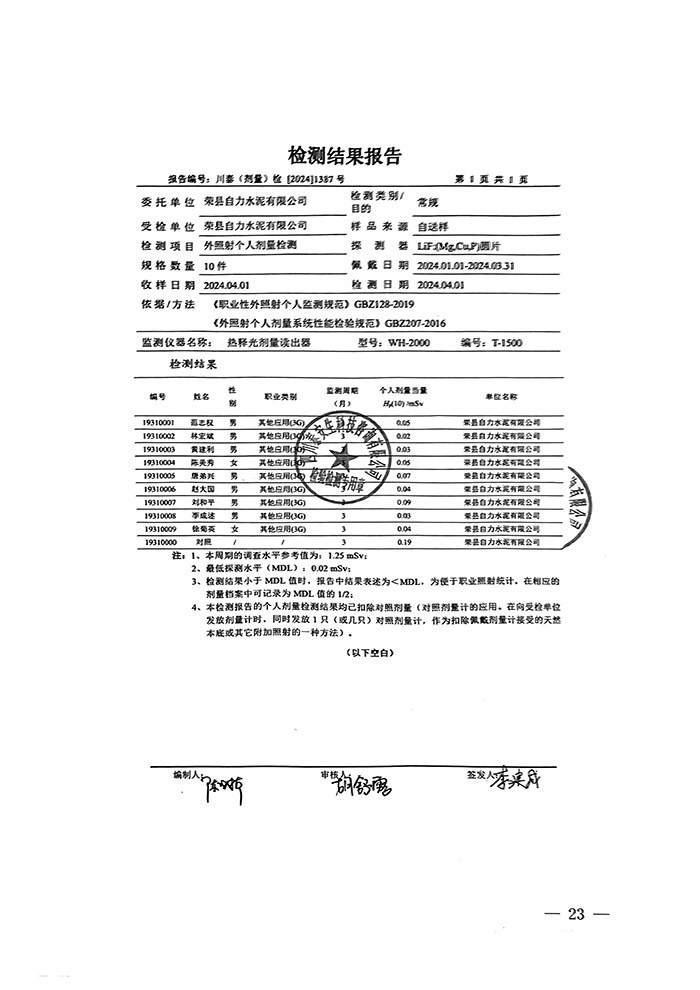 37000Cm威尼斯(中国)有限公司-官方网站