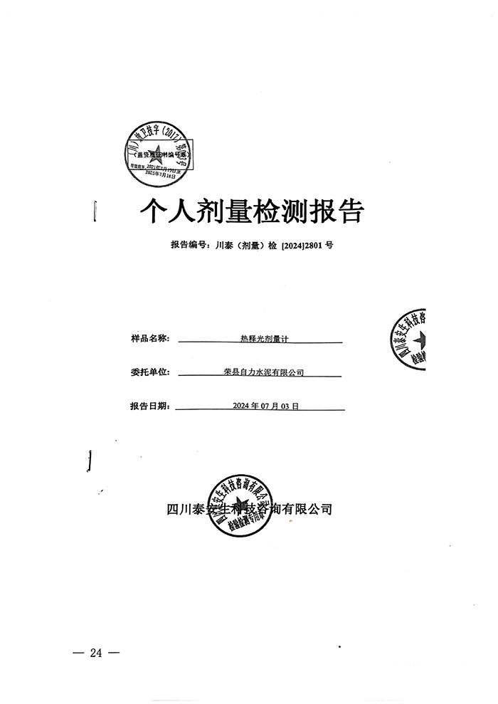 37000Cm威尼斯(中国)有限公司-官方网站