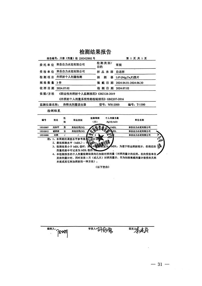 37000Cm威尼斯(中国)有限公司-官方网站