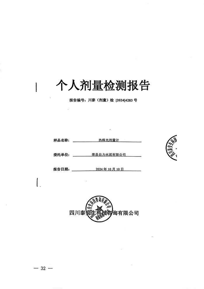 37000Cm威尼斯(中国)有限公司-官方网站