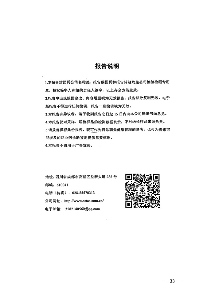 37000Cm威尼斯(中国)有限公司-官方网站