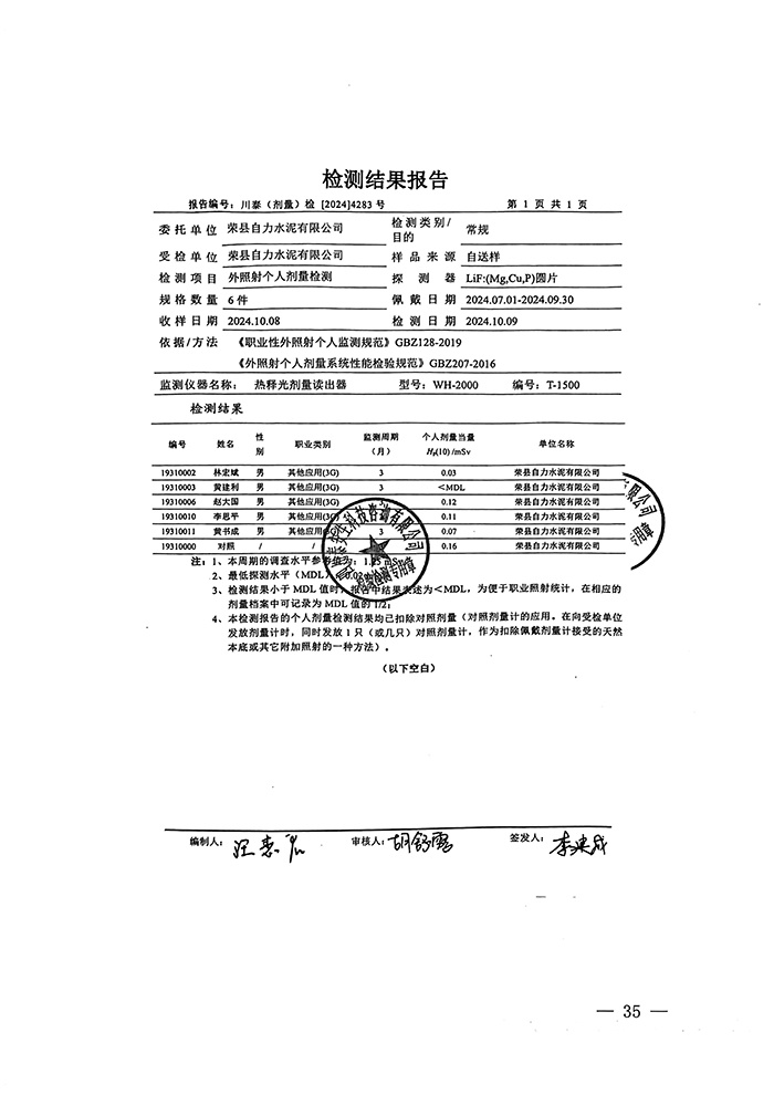 37000Cm威尼斯(中国)有限公司-官方网站
