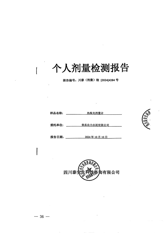 37000Cm威尼斯(中国)有限公司-官方网站