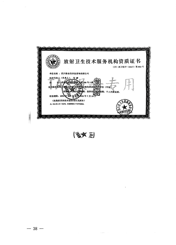 37000Cm威尼斯(中国)有限公司-官方网站