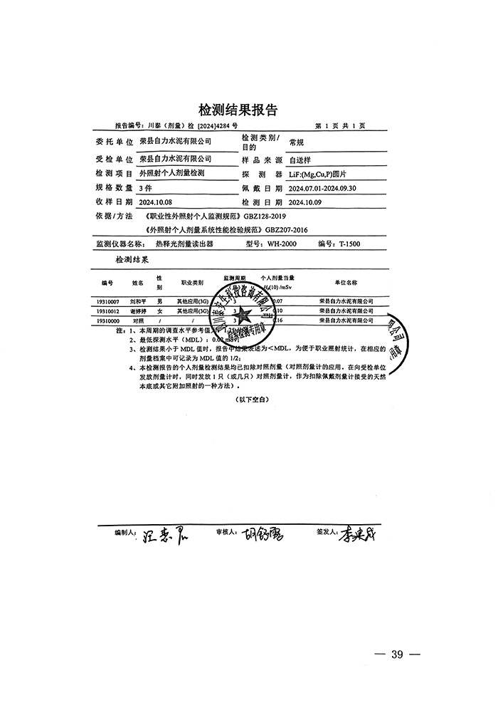 37000Cm威尼斯(中国)有限公司-官方网站