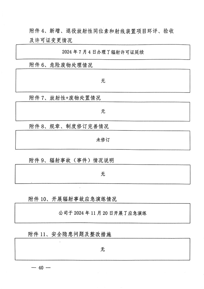 37000Cm威尼斯(中国)有限公司-官方网站