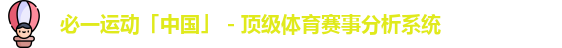 必一运动bsport体育